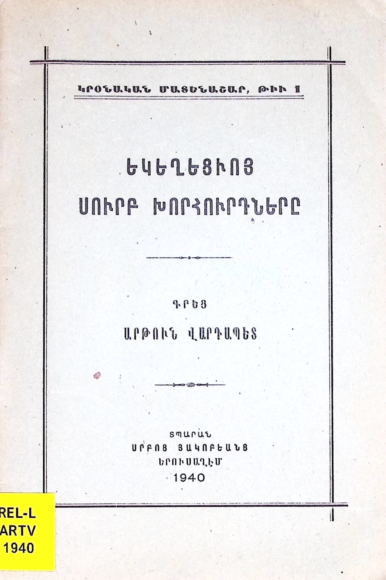 book-image